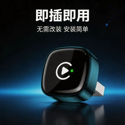 CarPlay Adapter: Upgrade your | Simsiz CarPlay və Android Auto