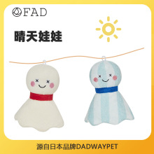 �ձ�FAD��������ᘿ����ṷ���푼��l��߲�Ȯ�»���С��Ȯ