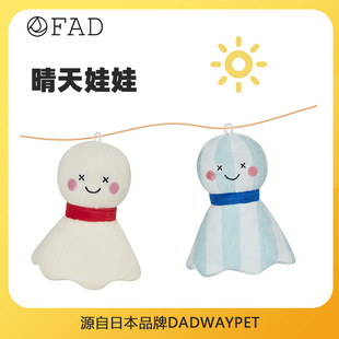 �ձ�FAD��������ᘿ����ṷ���푼��l��߲�Ȯ�»���С��Ȯ