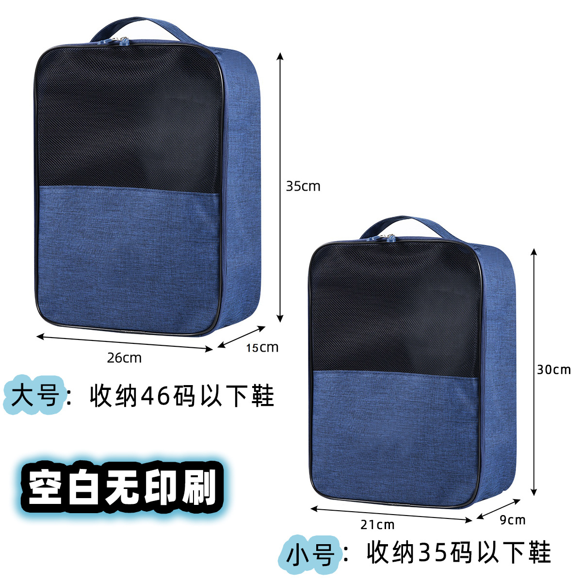 네이비 블루 [인쇄 없이 공백]