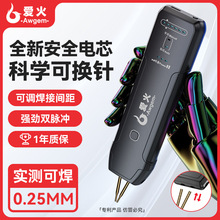 小型便攜手持直流18650鋰電池鎳片不銹鋼點焊機DIY家用迷你碰焊機