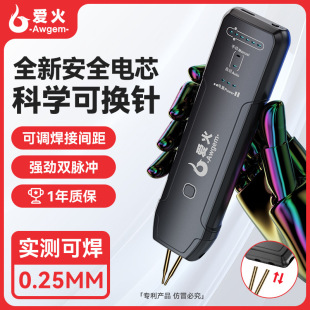 Small Portable Handheld Dc 18650 Lithium Battery Nickel Sheet Stainless Steel Spot Welding Machine DIY Household Mini Spot Welding Machine