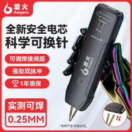 小型便携手持直流18650锂电池镍片不锈钢点焊机DIY家用迷你碰焊机