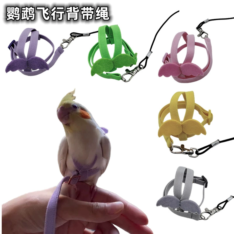 Веревка для летающего ремня для попугая Ультра легкая Летающая Тяговая веревка Пион Ветер Маленькая Солнечная птица прогулочная веревка