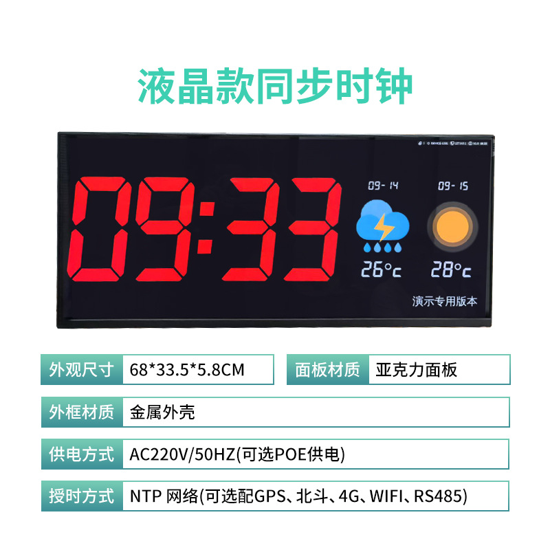 새로운 LCD 화면
