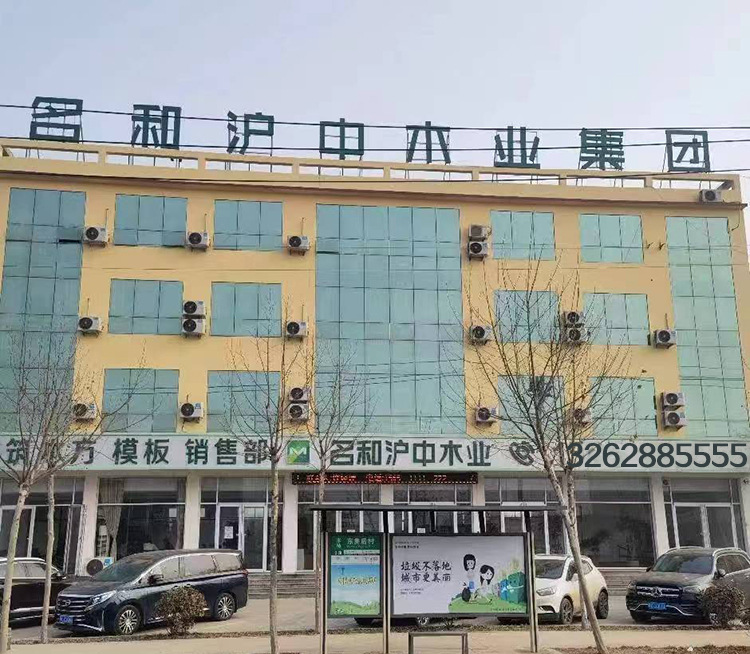 微信图片_20240724111422