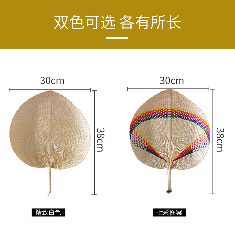 Ventilador de tejido de bambú vietnamita, ventilador de tejido de paja, ventilador de Pu fresco, ventilador de girasol creativo, ventilador de esqueleto, ventilador de mano, artesanía de bambú, ventilador Jigong