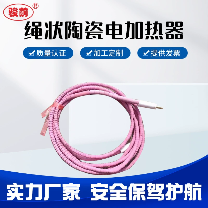 Чашеобразный SCD-тип полутверевочный керамический нагреватель керамический нагревательный инструмент типа троса