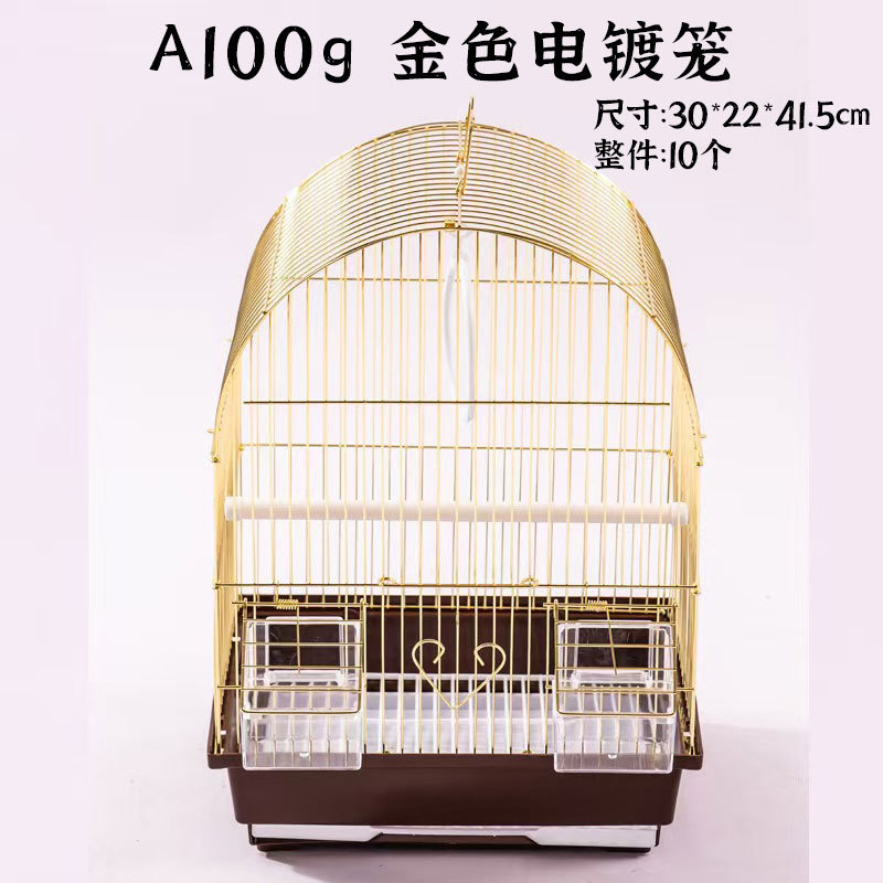 A100G Gold Electroplated Cage Bird Cage Beads Peony Parrot Bird Cage Wen Bird Cage Iron Cage Animal Cage A113Ga502G