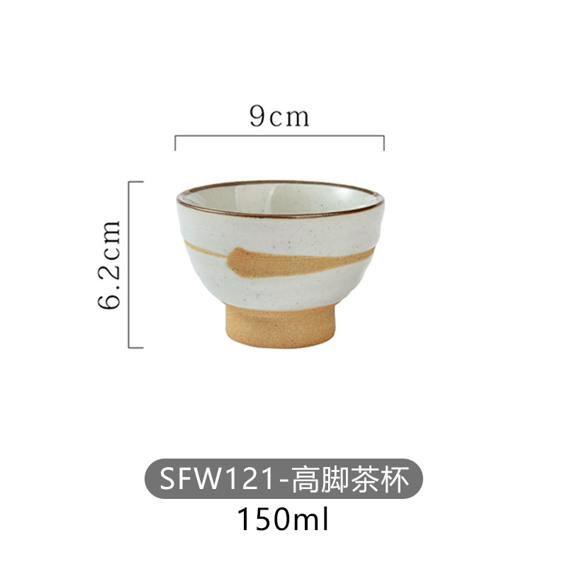 석기/잔 컵