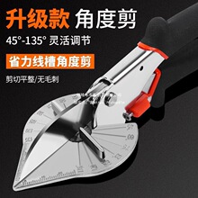 ���ۼ���늹����ۼ��Ƕ��и����нǽǶȼ��๦��45�ȿۗl