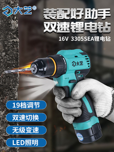 ��ˇ�oˢ��荳���������16V�p��Q3-3305늄��֘���DС���