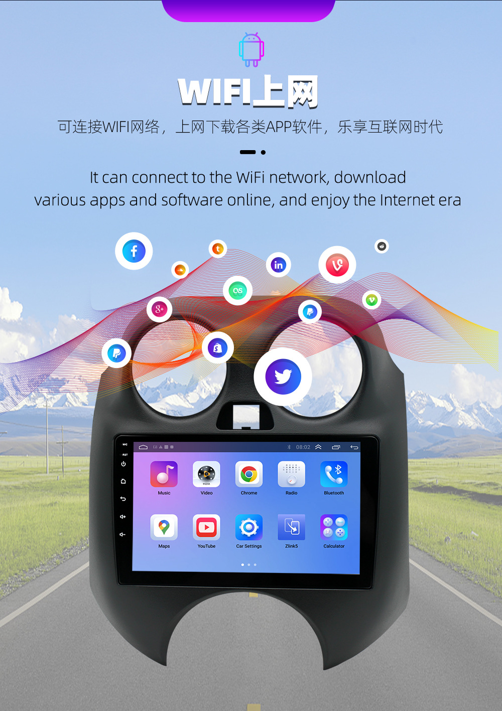 Nissan car navigation modification screen with high-definition touch control, supports mobile phone navigation and voice control, a dedicated in-car central control screen
