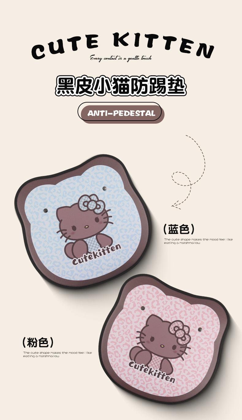 Kt Little Cat Lady Cute Cartoon Car Seat Back Anti-Kick Pad Car Seat Back Anti-Stain Pad Rear Seat Anti-Kick Mat