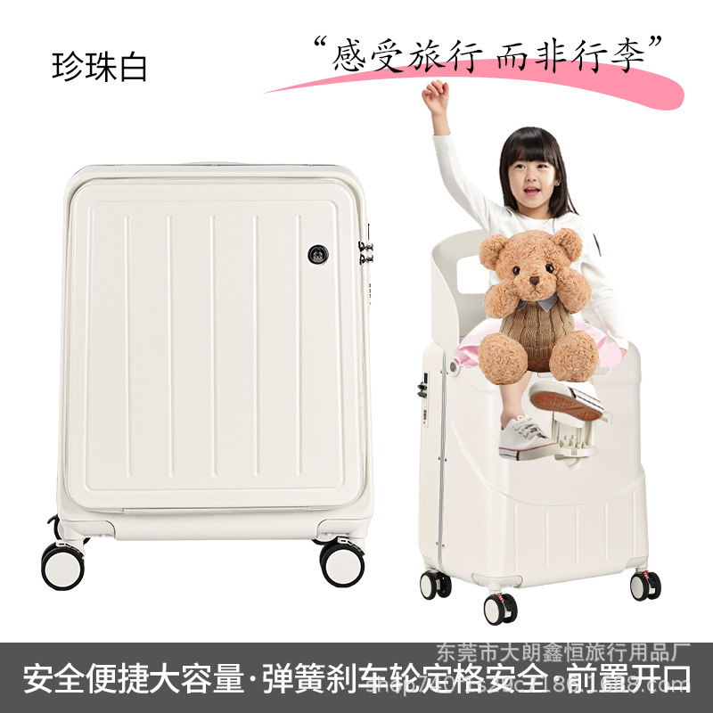 子供が乗って歩くことができる子供用旅行スーツケース、ベビートロリースーツケース、搭乗可能な 20inch 24inch|undefined