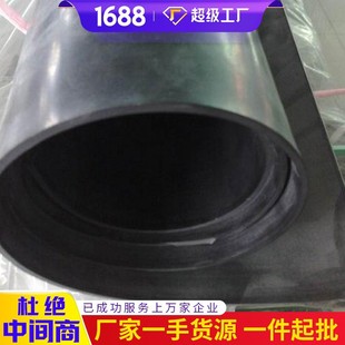 Special Fluorine Rubber Sheets Are Easy to Supply in Stock. Special Fluorine Rubber Sheet Manufacturers Supply Fluorine Rubber Sheets in Stock