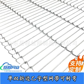 护栏网;不锈钢网;金属板网