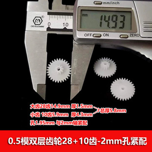 0.5ģ�� ���z�p���X݆28102a �p��С�X݆ �p���X28+10�X �羳