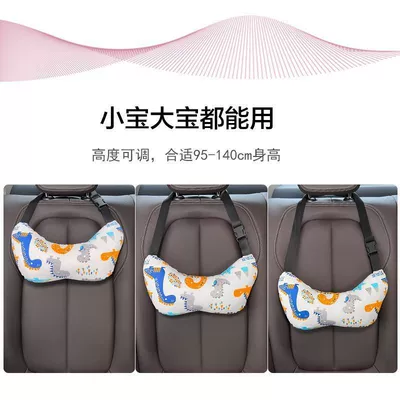 Pillow Dual-Purpose Kids' Car Headrest