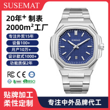 SUSEMAT˽��ӆ�ƺ��A�ֱ����b�����̄��б��߶�ԭ�S���������