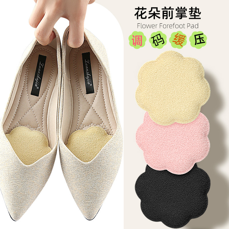 Plum -shaped front palm pad height shoes half -yard insole shoe big…