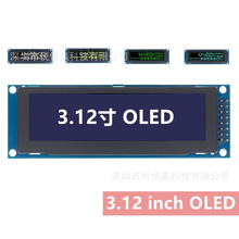 Դ��ֱ��1U����3.12��OLED��ʾ��256*64OLED��ʾģ�� SSD1322