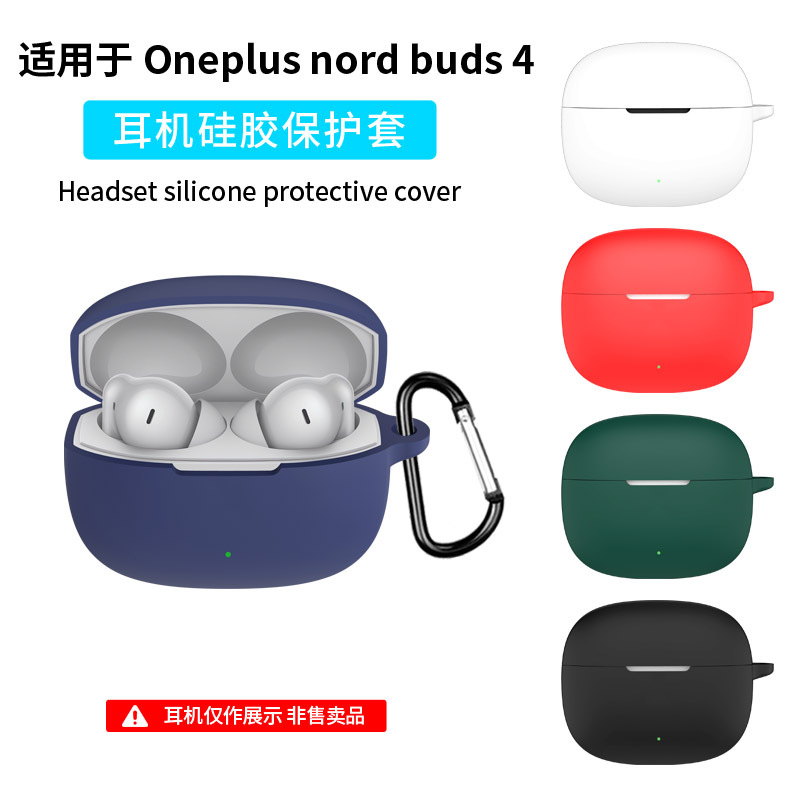 Aplicable Oneplus nord buds 4 cubierta de auriculares Bluetooth cubierta de silicona caja de carga de auriculares