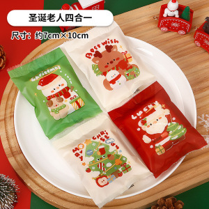 Bolsa sellada a máquina; regalo de Navidad 4 en 1 7*10cm; material compuesto