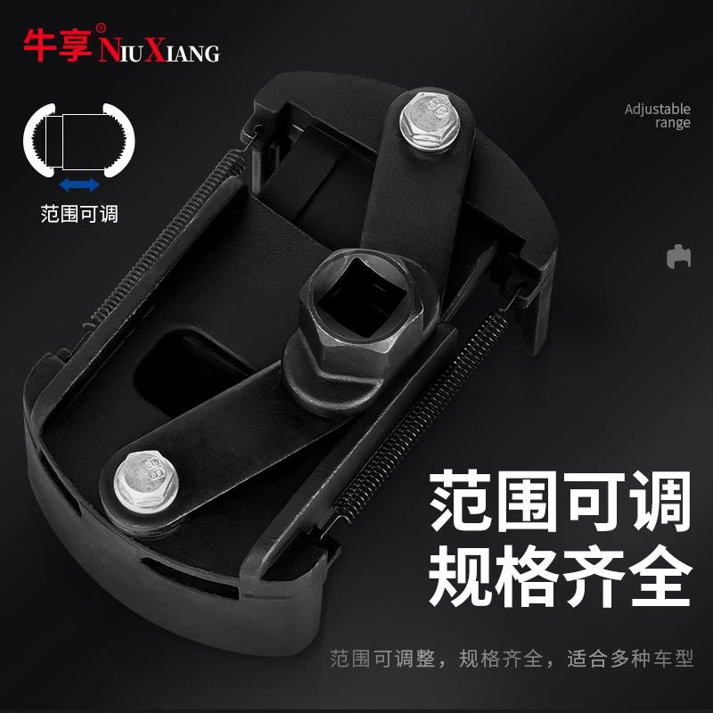 扳手机滤滤清器工具机油格滤清器U型两爪正反转可调节拆装重型滤
