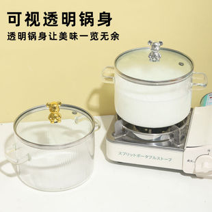 Household High Borosilicate Glass Pot Open Flame Combustible Gas Direct Burning High Temperature Resistant Multi-Functional Instant Noodle Bowl Double-Eared Soup Pot Stew Pot