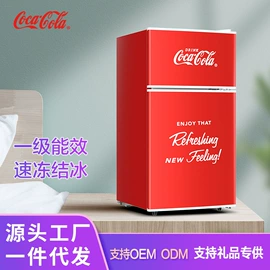 车载冰箱;冰箱;其他生活电器