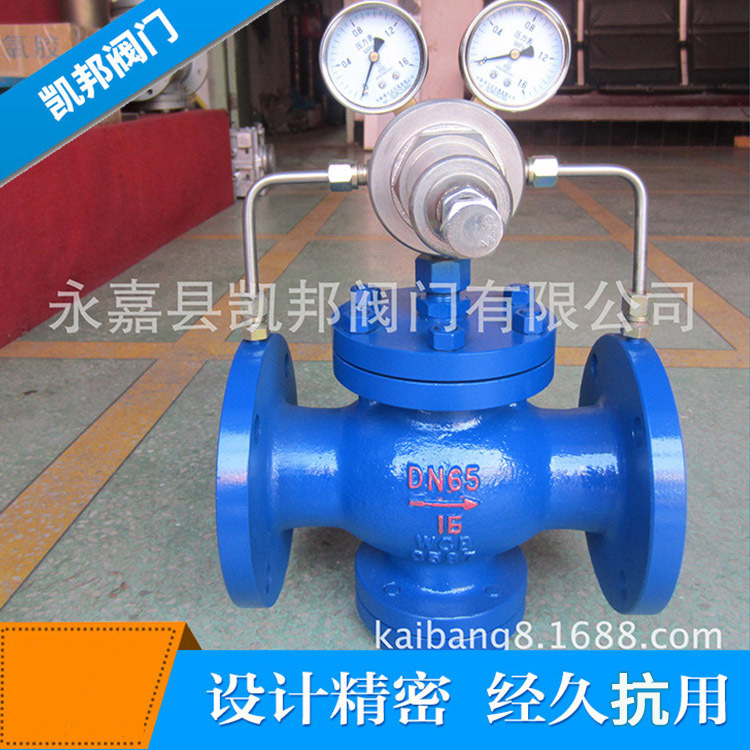 厂家供应 YK43F-40C氧气减压阀 活塞式法兰减压阀 工业机械减压阀