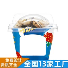 谷物组合酸奶盖子 定制PET透明吸塑杯盖 一次性盖谷物酸奶吸塑盖