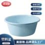 美丽雅宿舍学生员工塑料盆