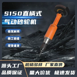 气动工具配件;气镐;气动砂轮机