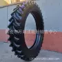 改装中耕机打药机轮胎