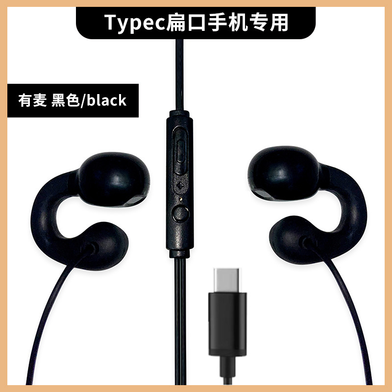 耳に入らない有線イヤホンデジタルヘッドホンtypec高音質卓上イヤホン丸穴長長長長長線|undefined