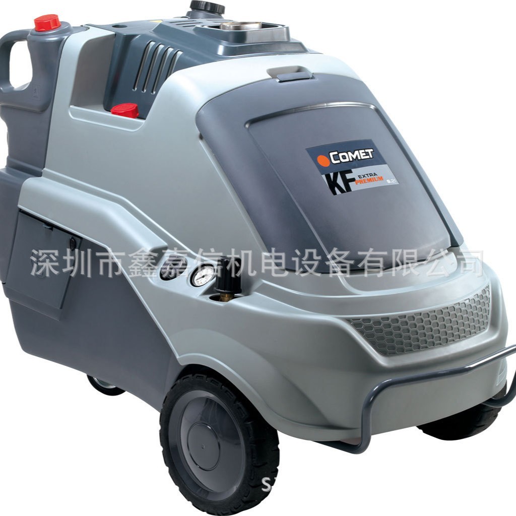 批发零售意大利COMET康美热水清洗机KF Extra Premium 9.21