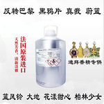 迪拜香精批发法国进口香精perfume原版香精法国进口散装香水香精