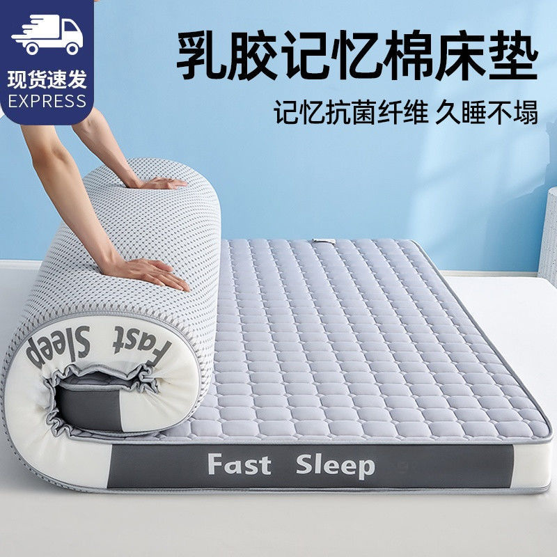 Sponge mattress for home use for elementary school students, increased thickness