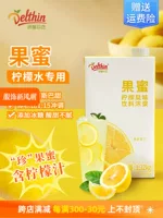 Dexinzhen выбирает фруктовый мед, маракуйя, лимонад, сироп, молочный чай, коммерческий напиток, пюре, компаньон 1.32kg