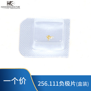 Watch Accessories Repair Parts Original 256.111 Quartz Movement Negative Plate 256 Curved Foot Piece Movement Accessories
