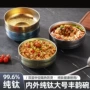 防烫家用大号大口径拉面碗