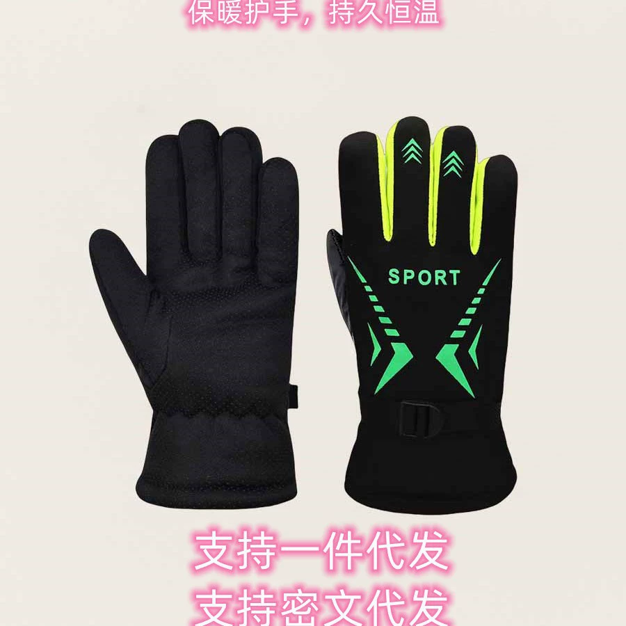 Большие хлопковые сверхтолстые спортивные перчатки мужские зимние теплые и бархатные велосипедные катания толстые ветрозащитные велосипедные руки студентов