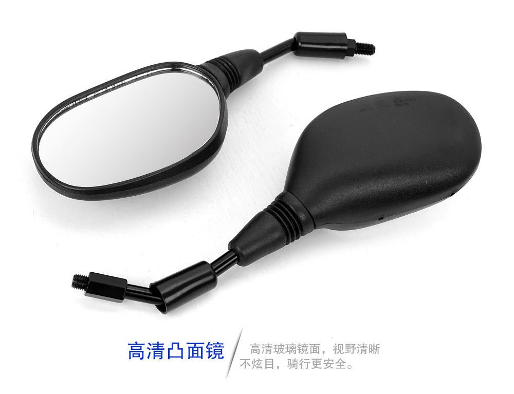 Cross-border e-commerce for ATV rearview mirror mirror general motorcycle electric car large field of view mirror
