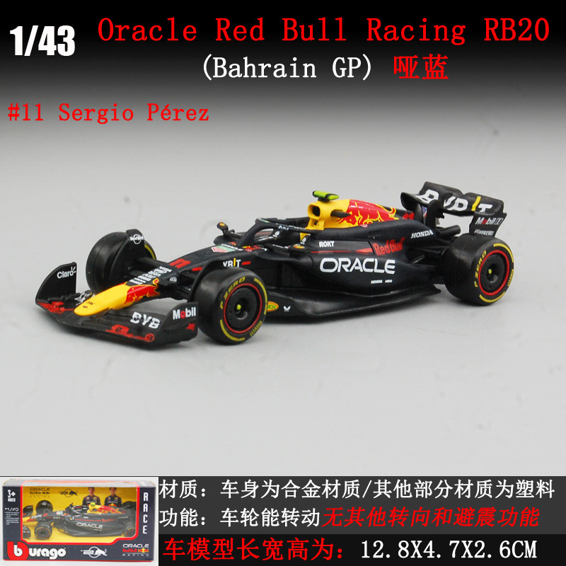 Bimeko Fórmula modelo de coche lafali F1 LAFHA Racing Modelo de coche 1:43 fórmula de aleación modelo de coche SWING