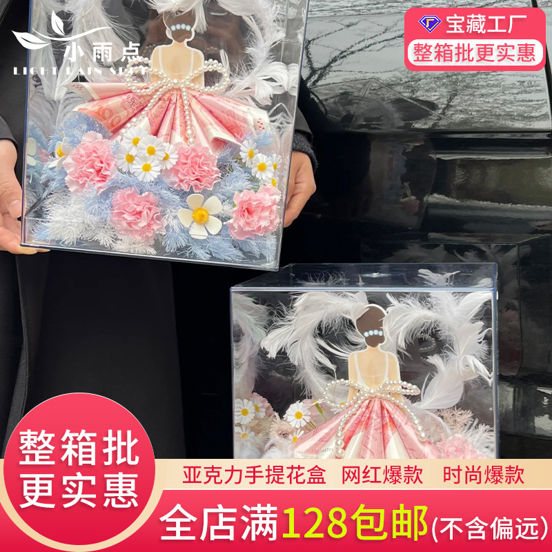 婚纱公主卡片母亲节贺卡浪漫女神花束卡手工diy材料花束包装纸