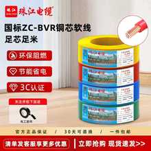 齭|˼ü~оZC-BVRȼܛ늾1.5/2.5/4/6/10ƽ