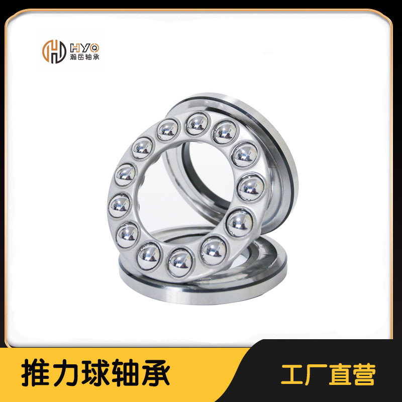 平面压力推力球轴承51206 51207 51208 51209 51210 5外径双轴承