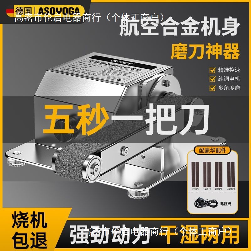 电动磨刀机工业级水磨石轮砂轮砂带机全自动小型家用打磨